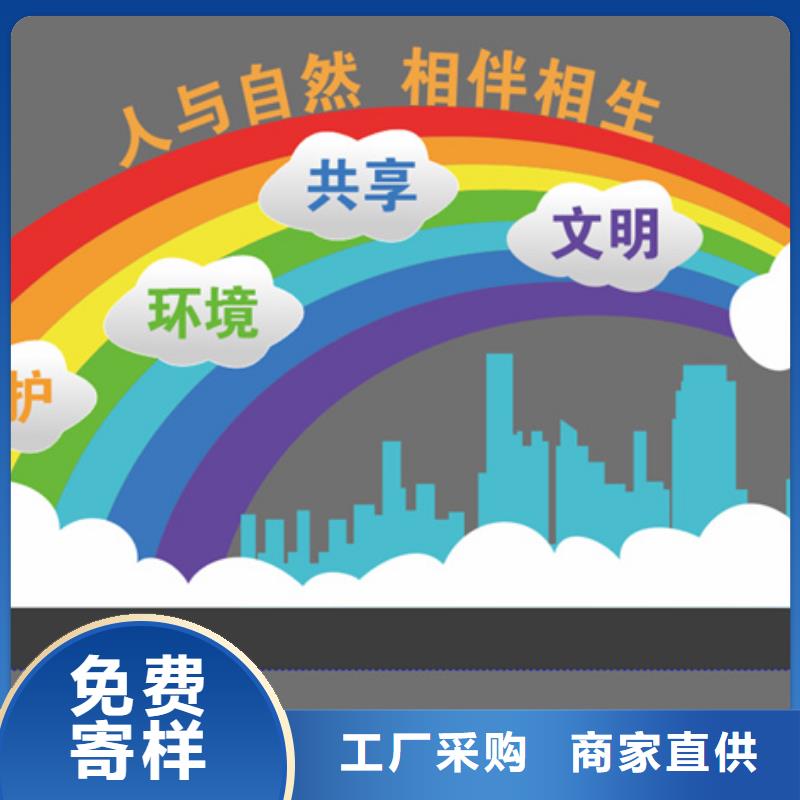 消防主题公园景观小品施工团队