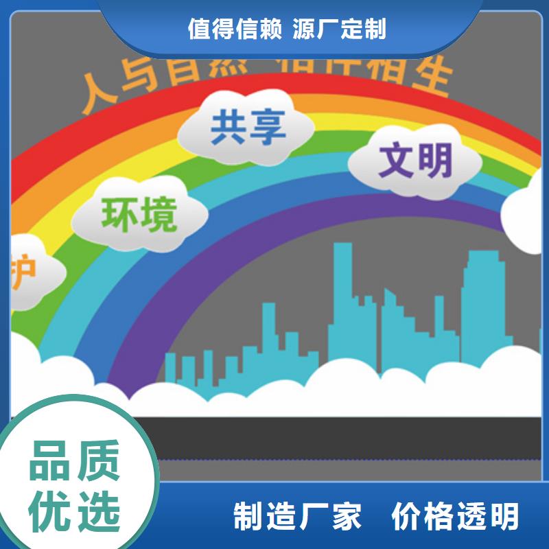 园林景观造型景观小品本地厂家