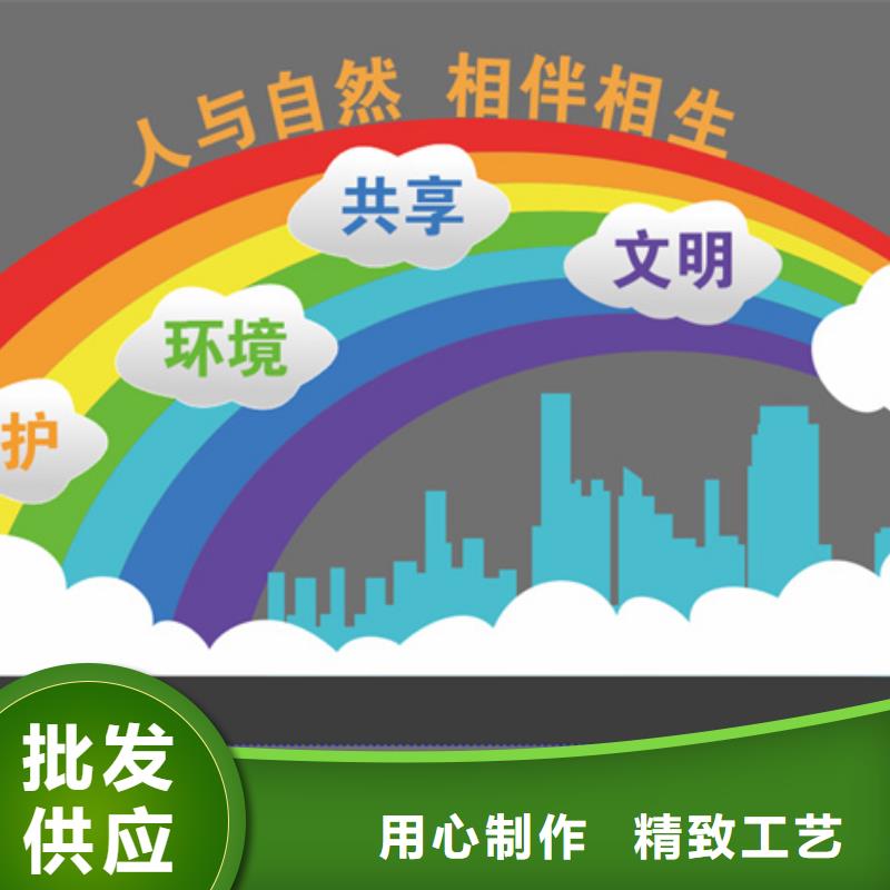户外公园景观小品量大从优