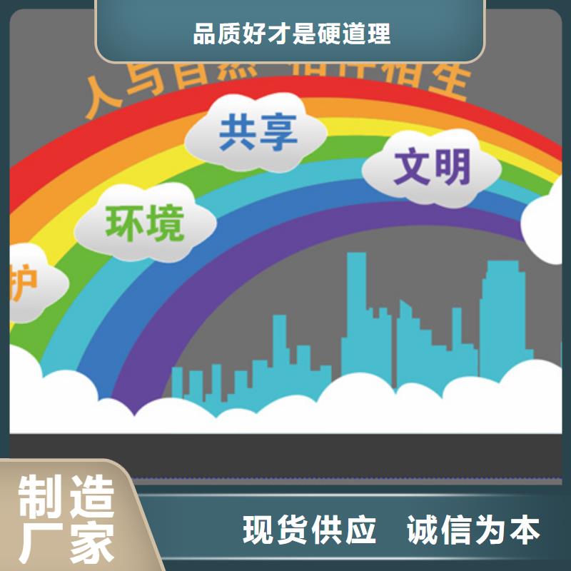 庭院景观小品标牌实力雄厚