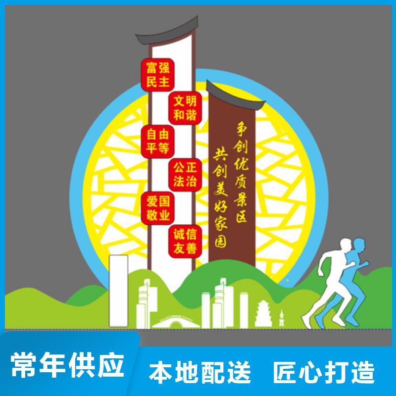 园林景观造型景观小品终身质保