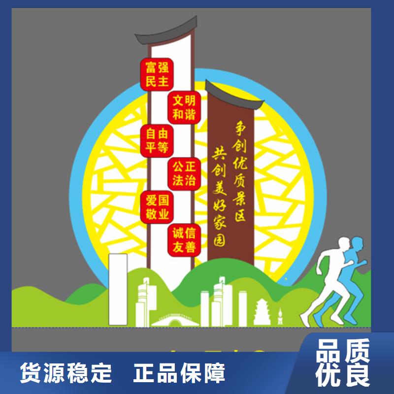 庭院景观小品标牌实力厂家