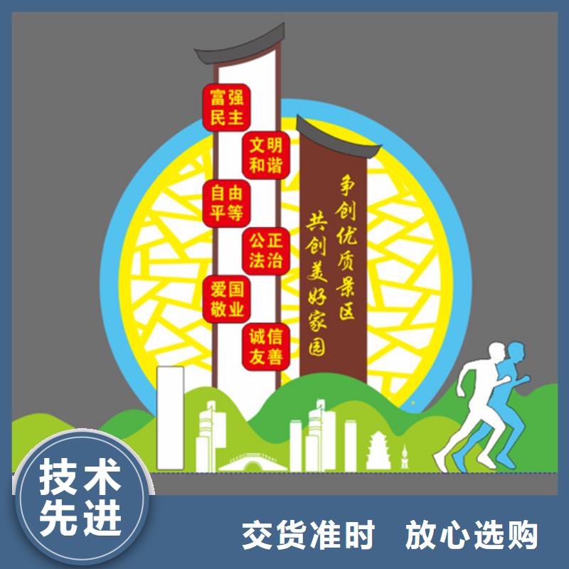 耐候钢板公园景观小品性价比高