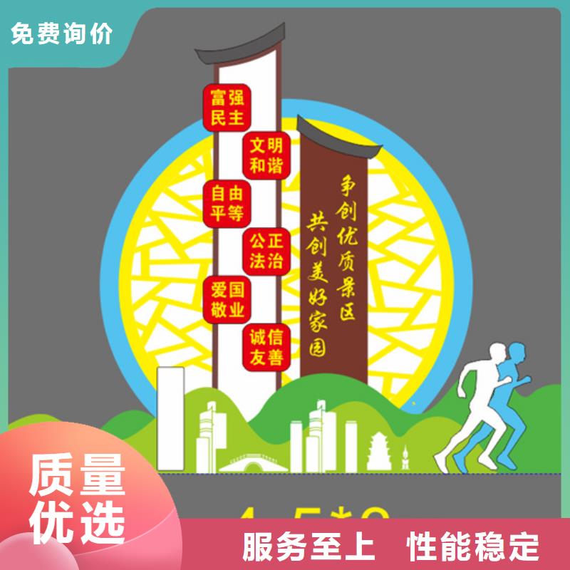 耐候钢板公园景观小品实力厂家