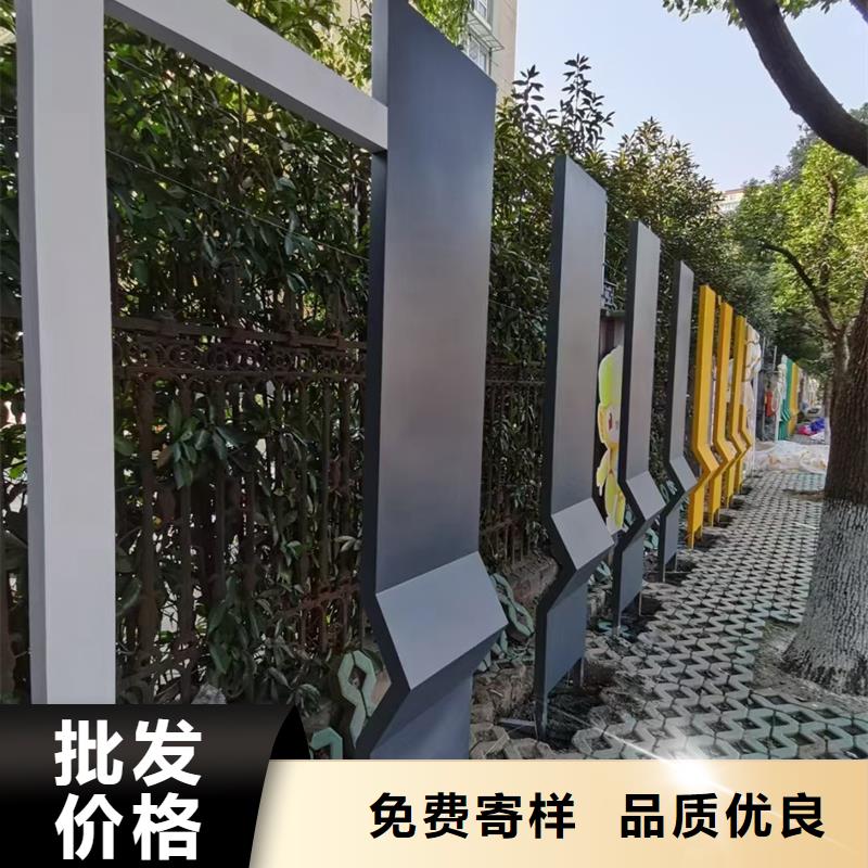庭院景观小品标牌实力厂家