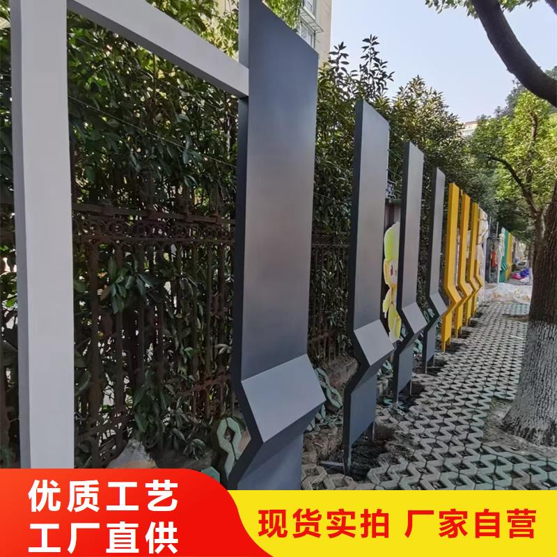 法治公园景观小品标牌实力雄厚