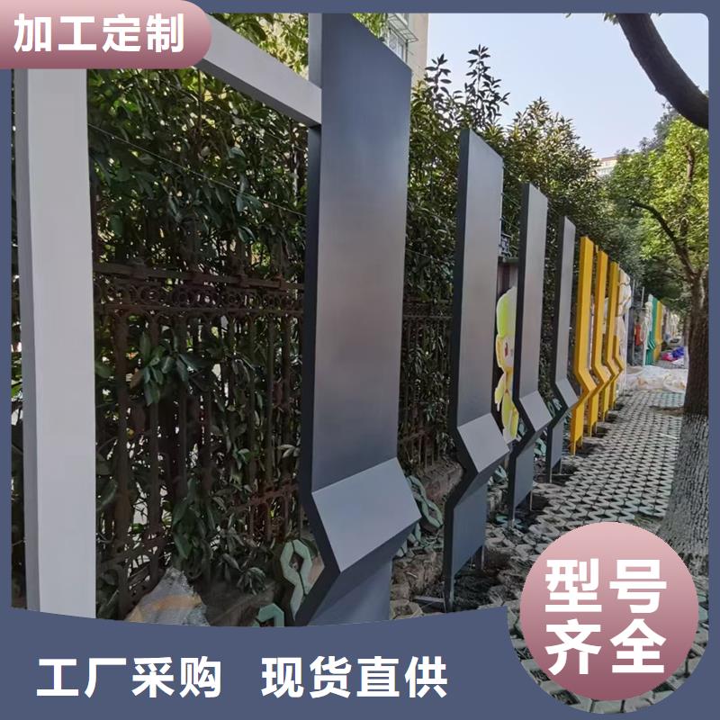 文化公园景观小品实力雄厚