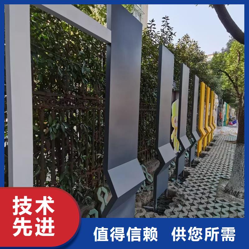 文化公园景观小品支持定制