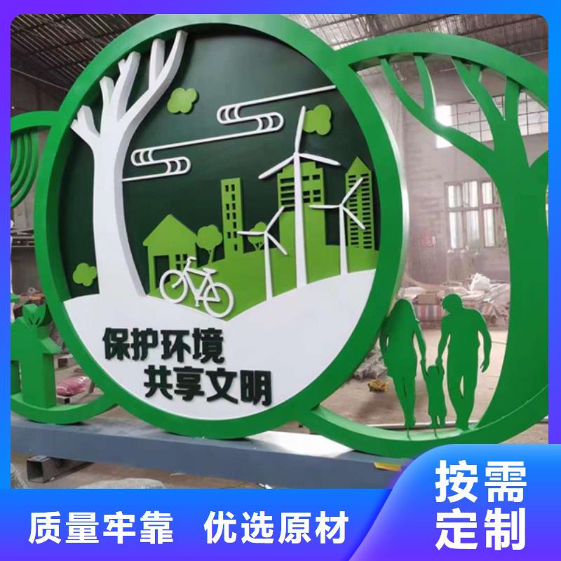 不锈钢廊架公园景观小品支持定制