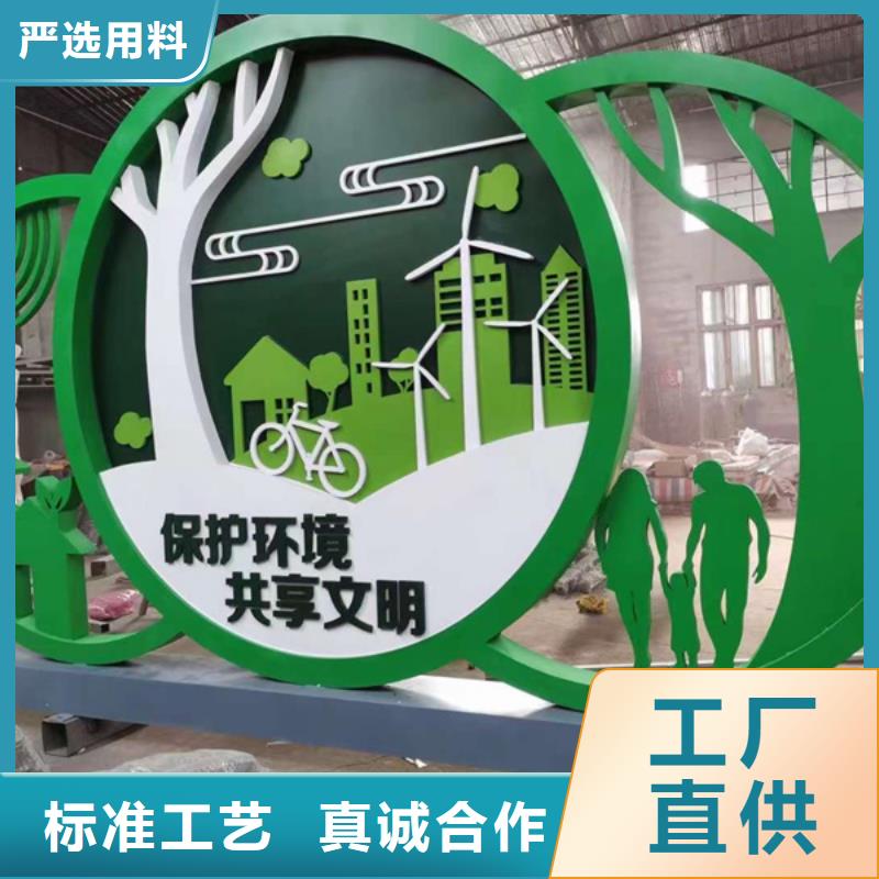 文化公园景观小品品质过关