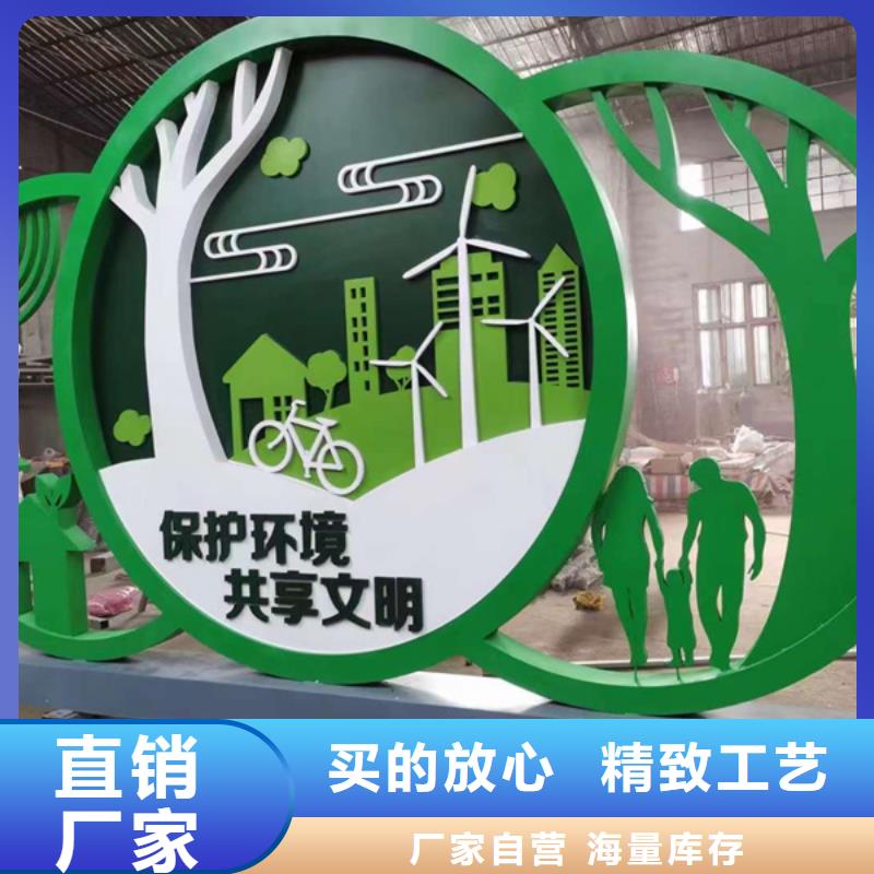 户外公园景观小品施工队伍