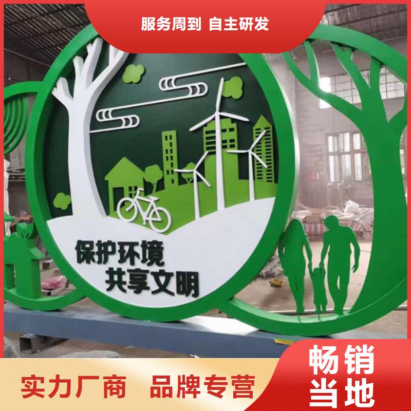 消防主题公园景观小品欢迎来电
