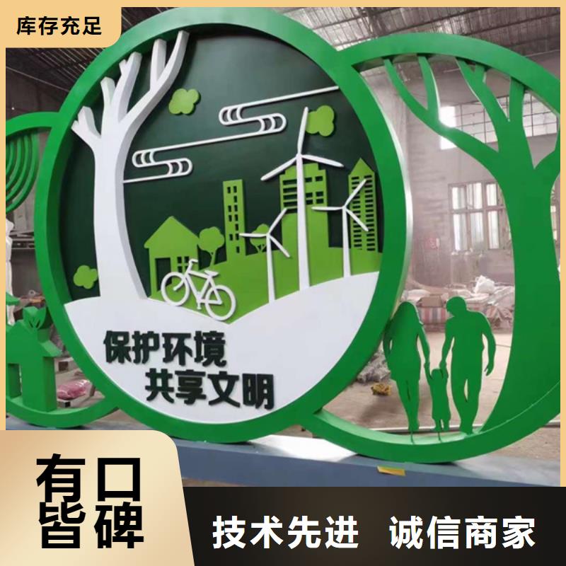 文化公园景观小品实力雄厚