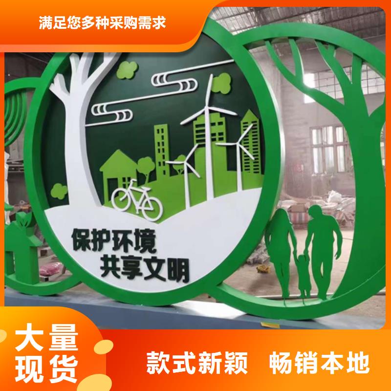 庭院景观小品标牌品质过关