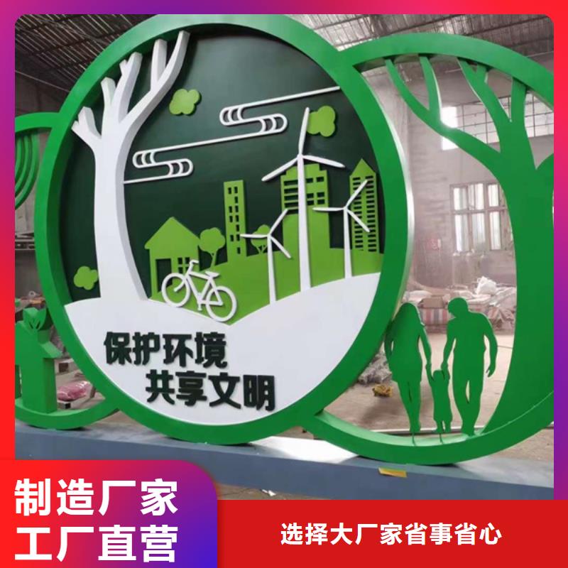 文化公园景观小品施工队伍