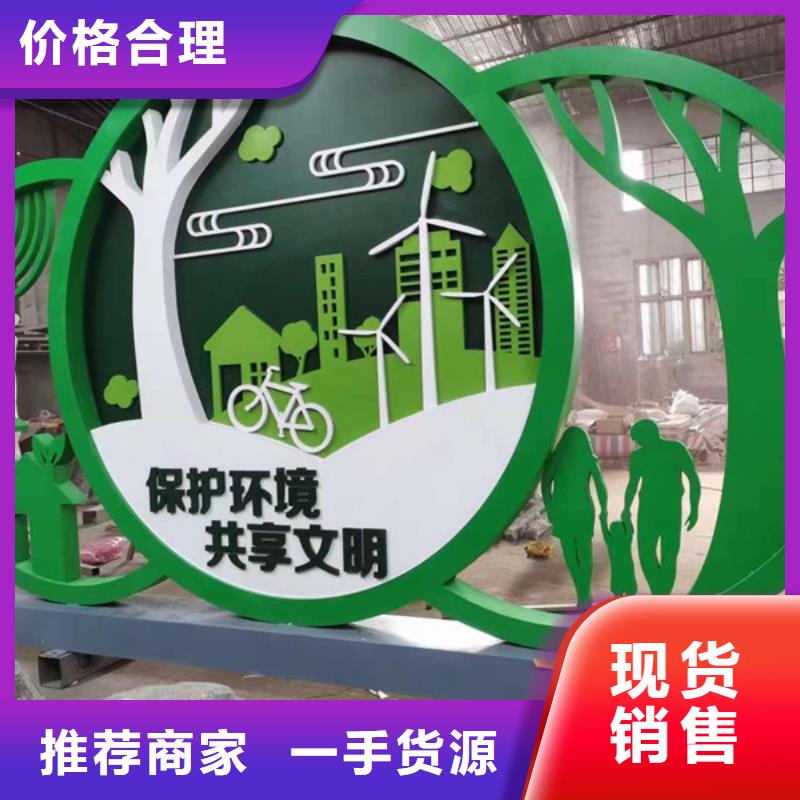 建设公园景观小品厂家