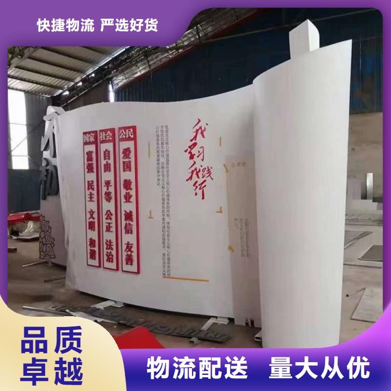 广场公园景观小品10年经验