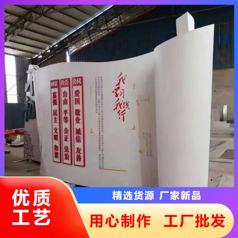 庭院景观小品标牌欢迎来电