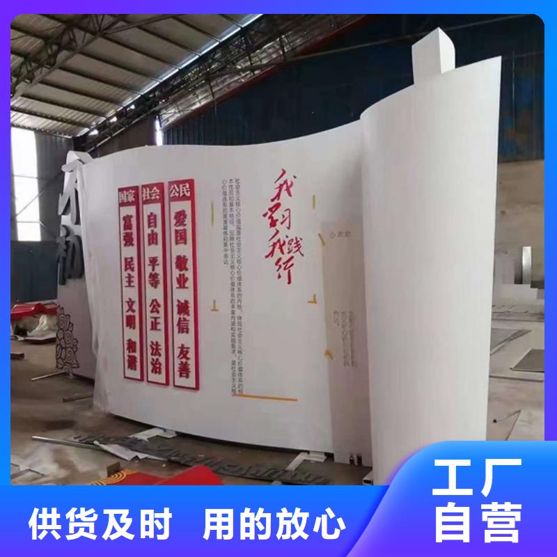 公园景观小品-企业宣传栏通过检测