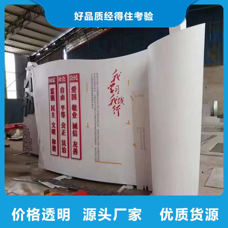 户外公园景观小品欢迎来电