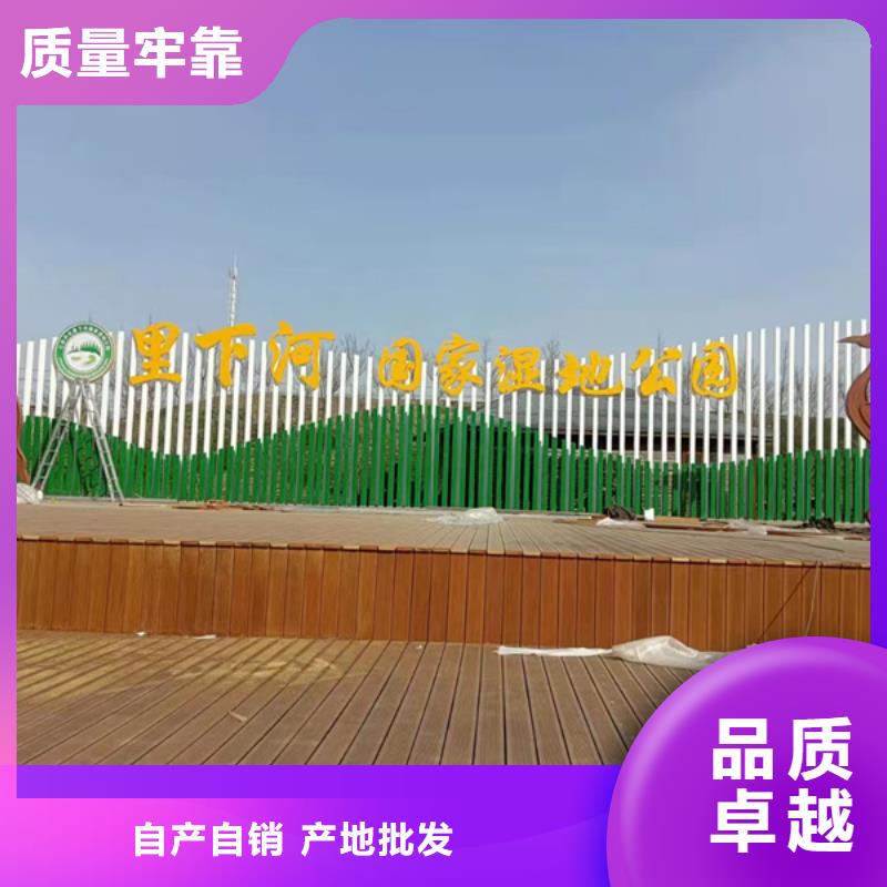 文化公园景观小品量大从优