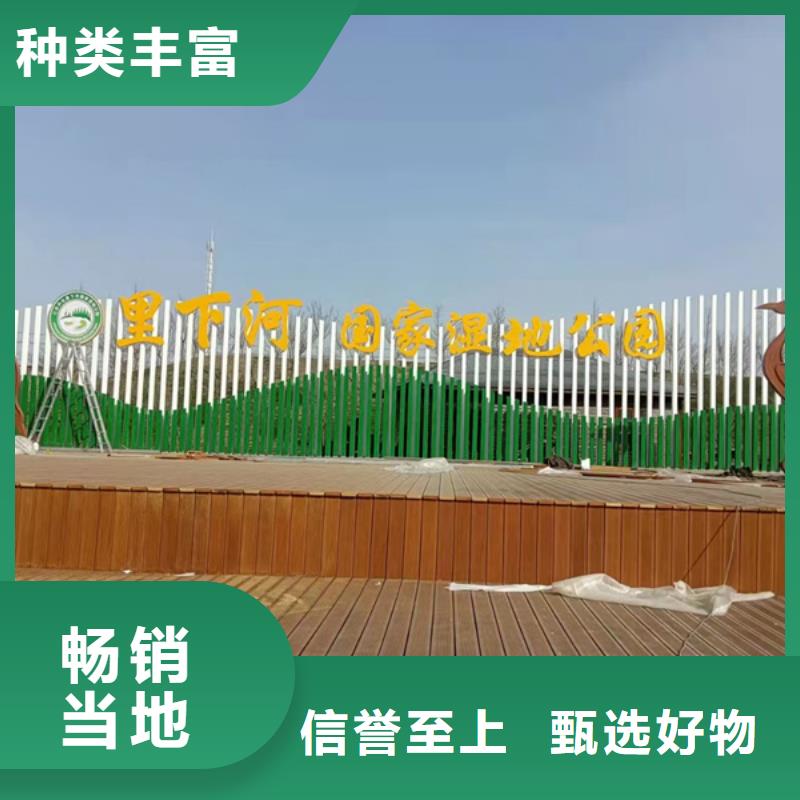 户外公园景观小品本地厂家