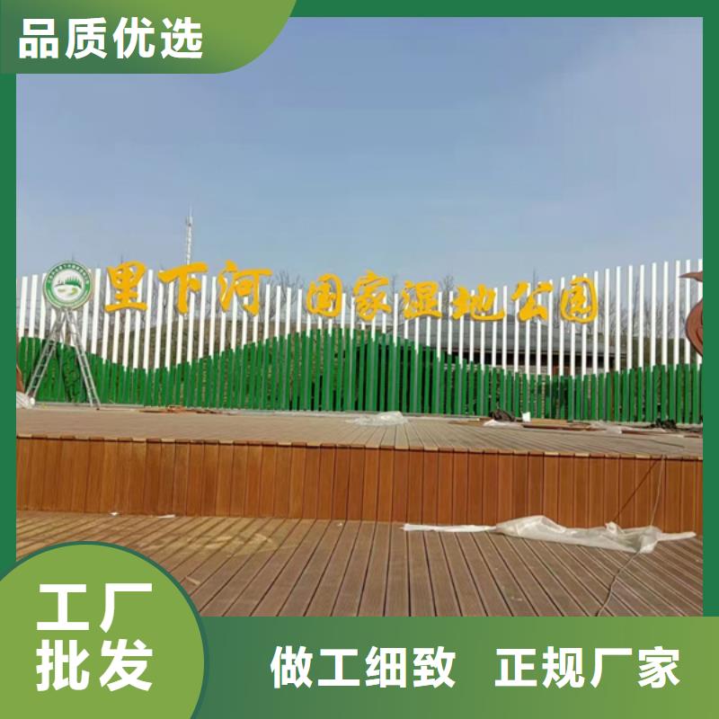 广场公园景观小品实力雄厚