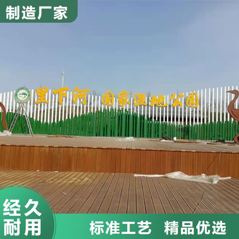 庭院景观小品标牌实力厂家