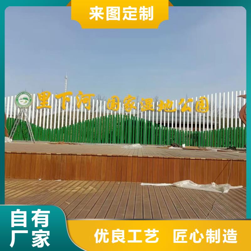 园林公园景观小品终身质保
