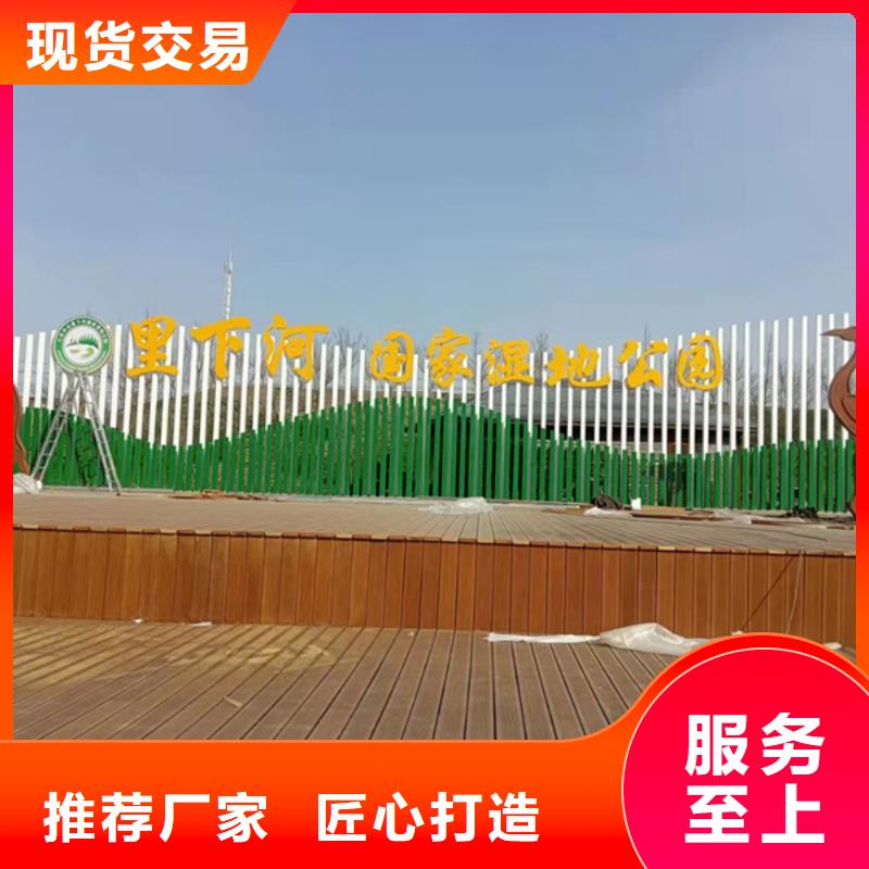 文化公园景观小品支持定制