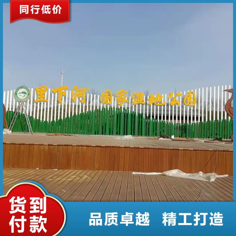 耐候钢板公园景观小品品质过关