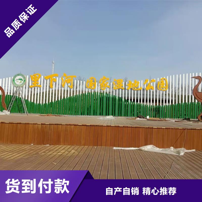 庭院景观小品标牌实力雄厚