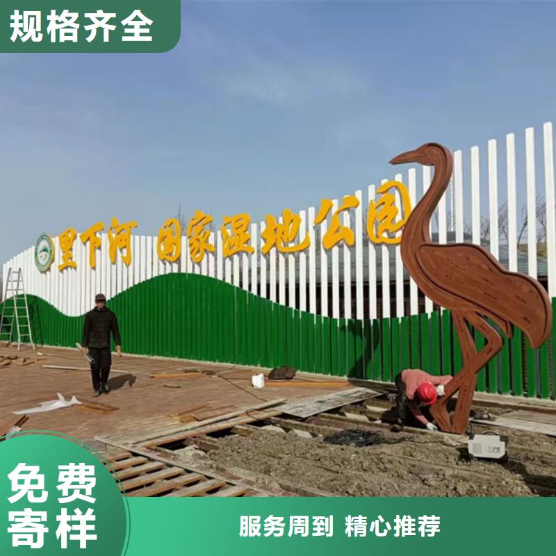 文化公园景观小品性价比高
