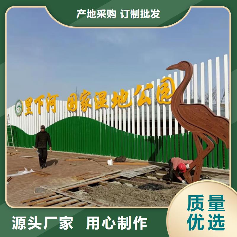 户外公园景观小品施工团队