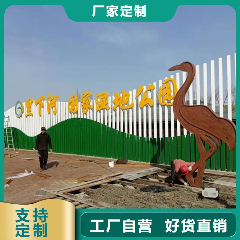 庭院景观小品标牌品质过关