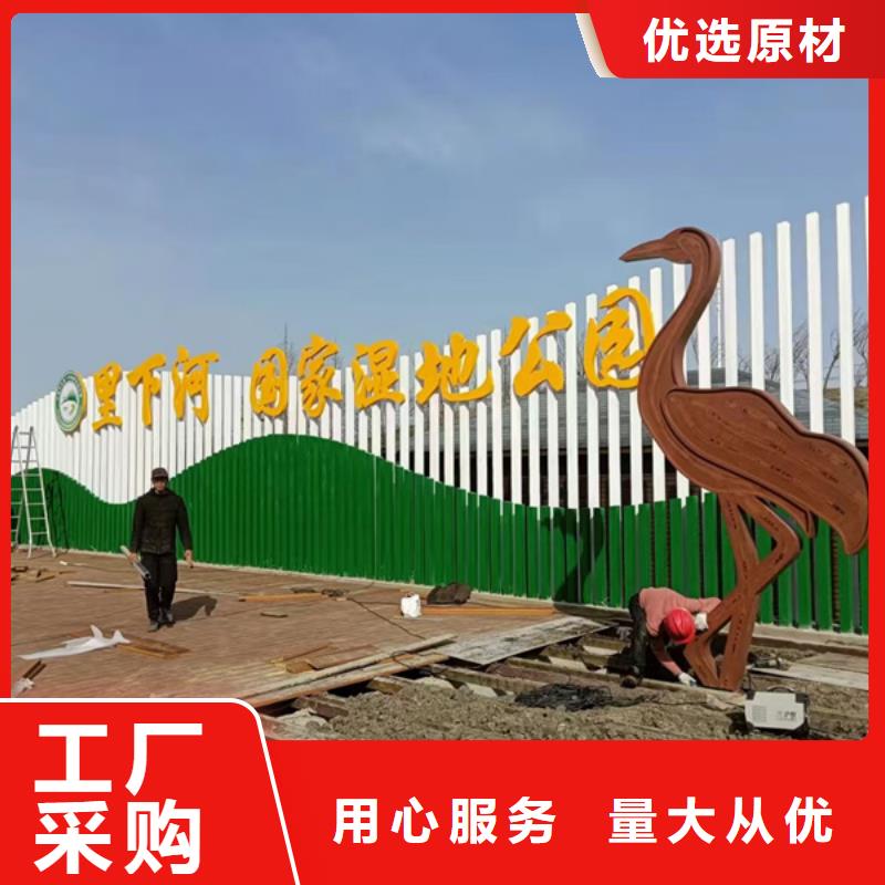 广场公园景观小品施工团队
