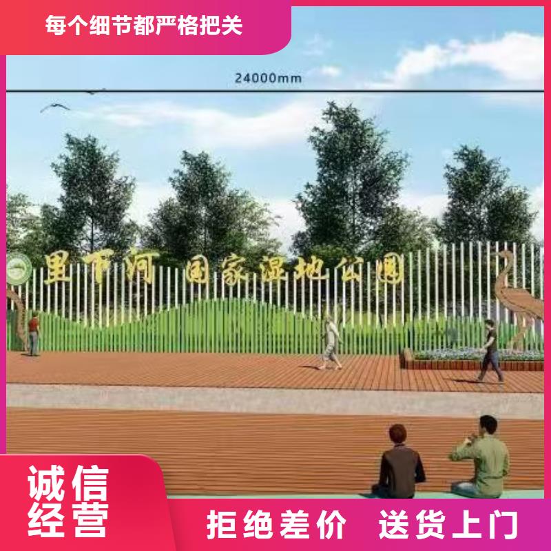 文化公园景观小品欢迎来电