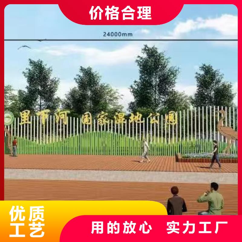 消防主题公园景观小品施工团队