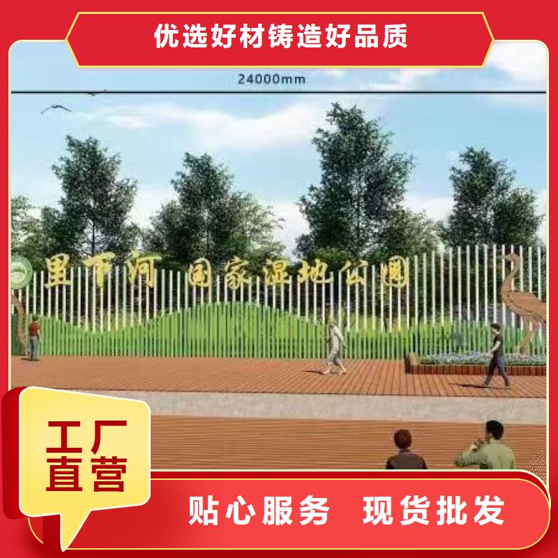 园林景观造型景观小品实力厂家