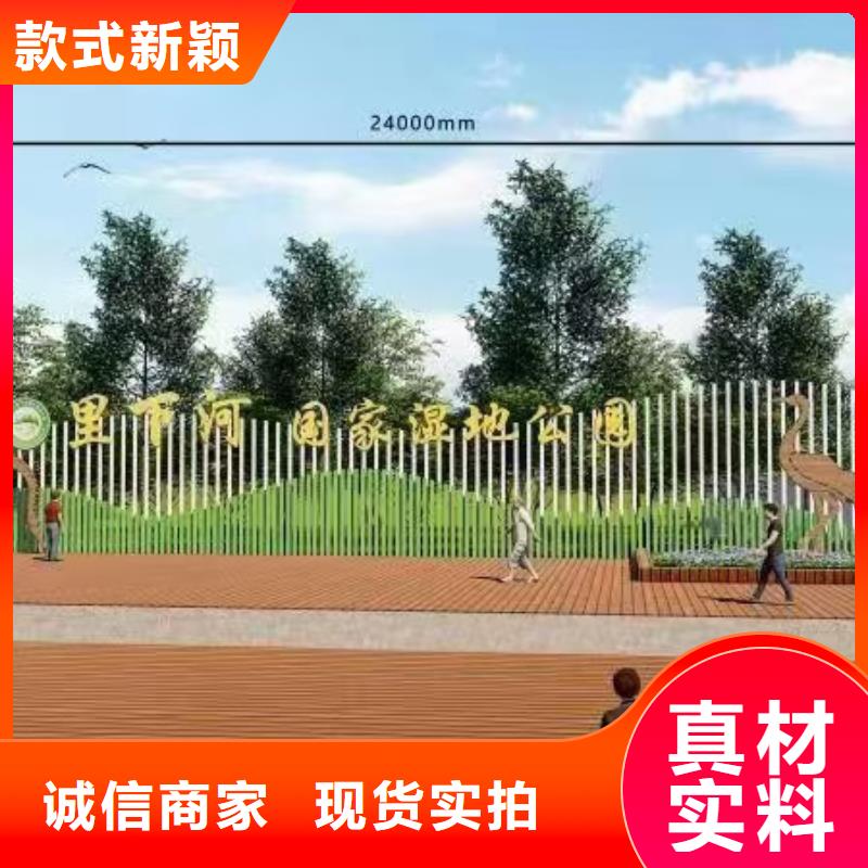 异型廊架公园景观小品为您服务