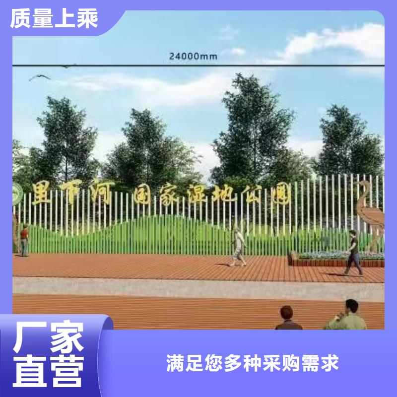 校园景观小品雕塑终身质保