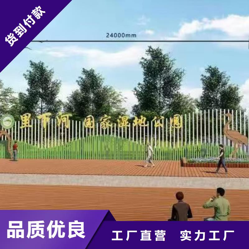 园林公园景观小品性价比高