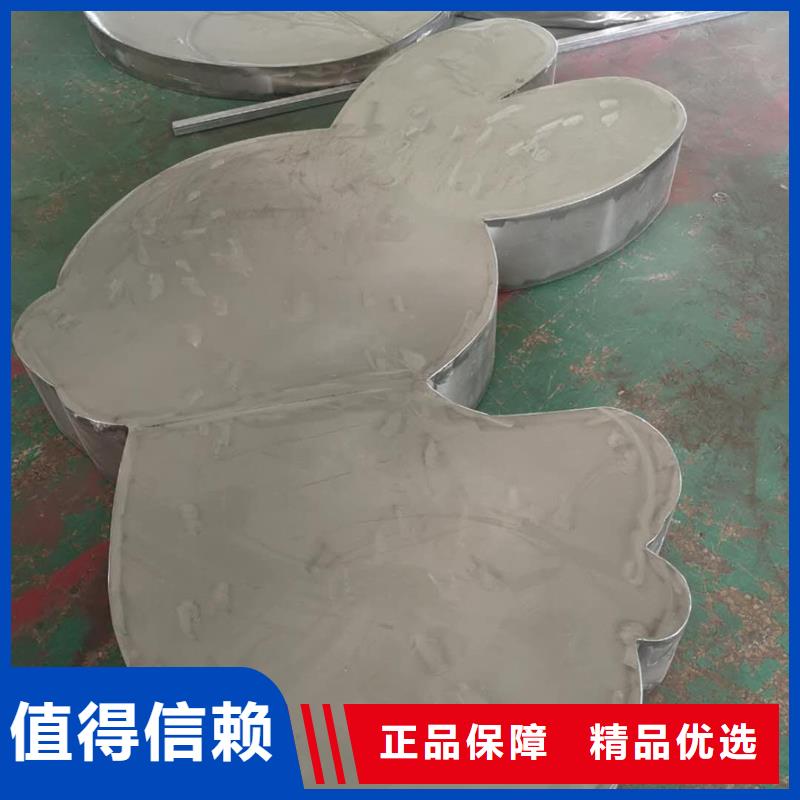 儋州市不锈钢大树雕塑景观小品实力雄厚