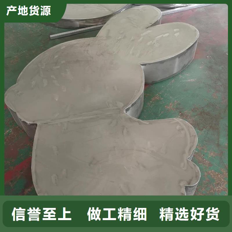 文化公园景观小品施工队伍