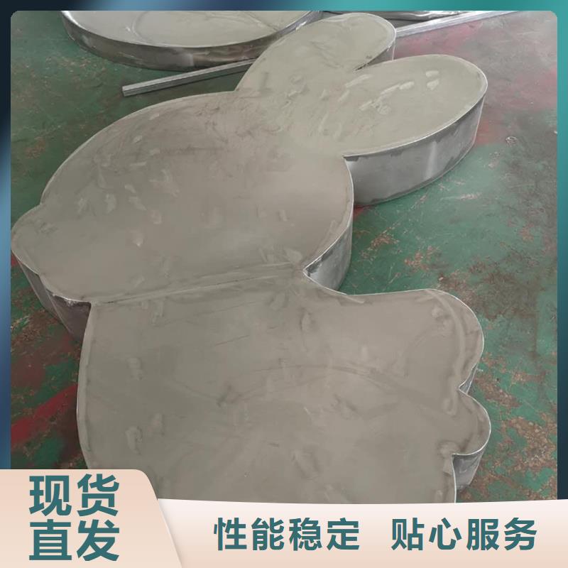 户外公园景观小品实力厂家