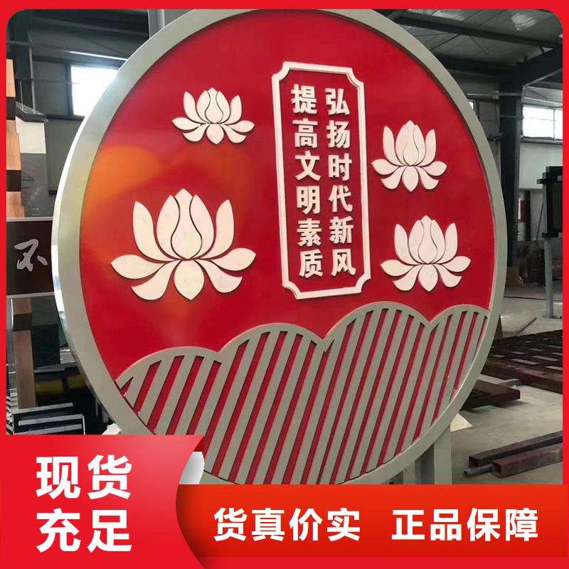 庭院景观小品标牌实力厂家