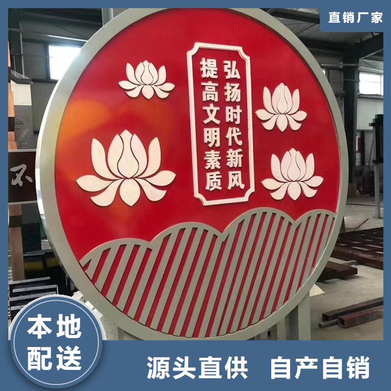 消防主题公园景观小品终身质保