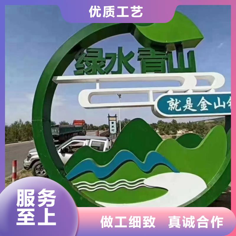 广场公园景观小品本地厂家