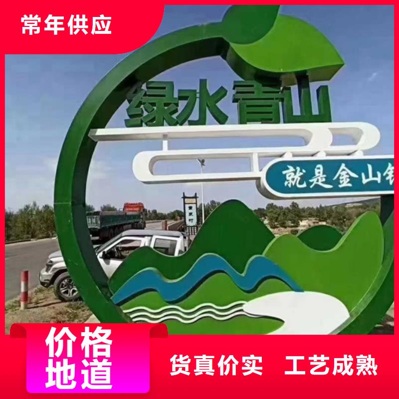 广场公园景观小品终身质保