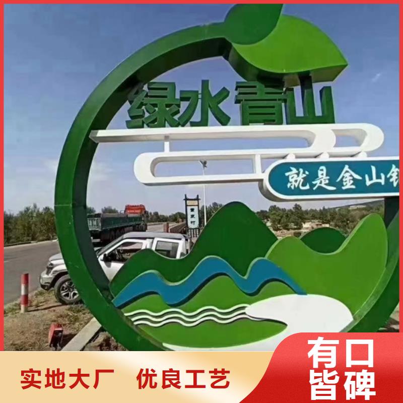 园林公园景观小品终身质保